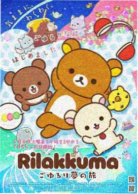 雾岛佳乃角色插图