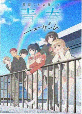 神尾晴子角色插图